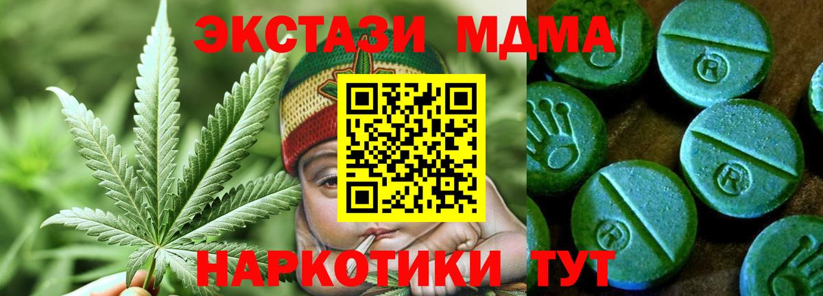 Экстази TESLA Феодосия