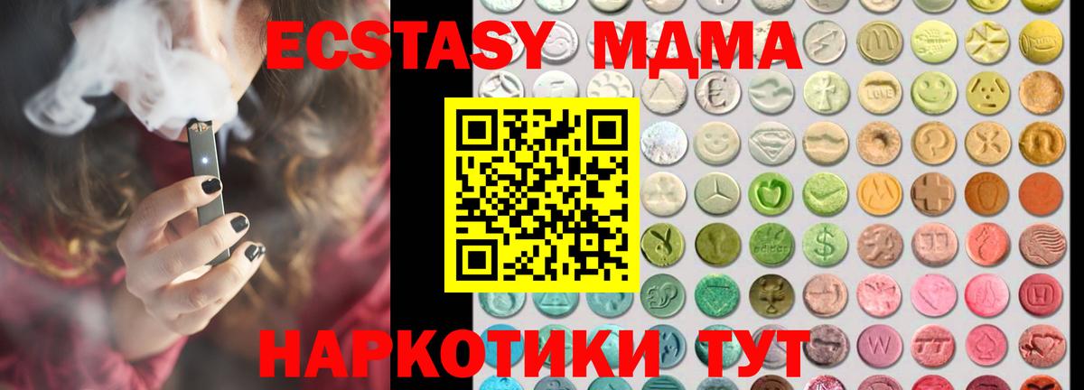   как зайти  закладка  Экстази 300 mg  Экстази  Феодосия  Вход с VPN  ЭКСТАЗИ Punisher 