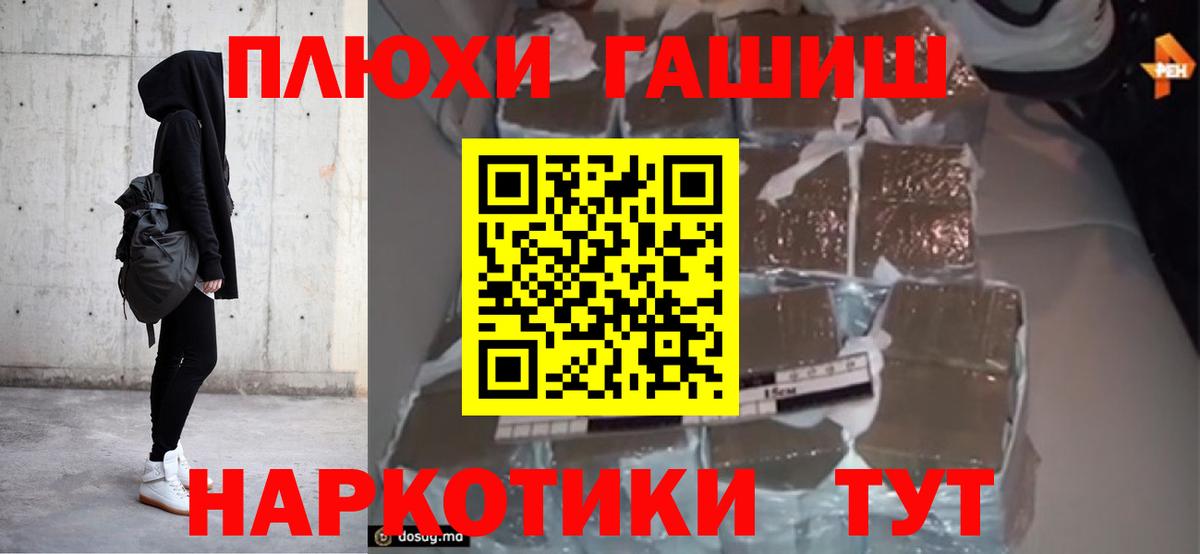 ГАШ Premium Феодосия