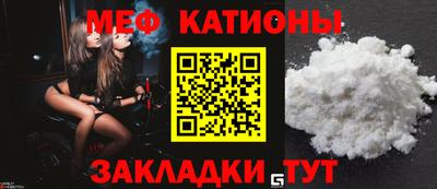 spice Наро-Фоминск