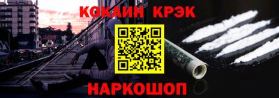 бошки Нарткала