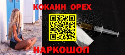 spice Наро-Фоминск