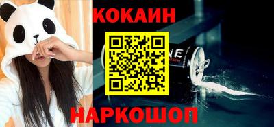 бошки Нальчик