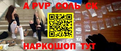 бошки Нальчик