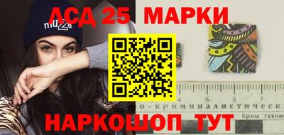 бошки Нарткала