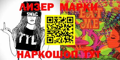 бошки Нальчик