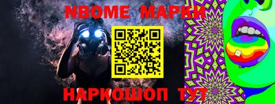 бошки Нарткала