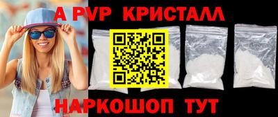 бошки Нальчик