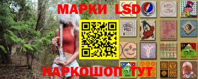 spice Наро-Фоминск