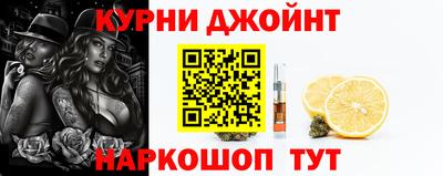 бошки Нарткала