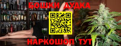 spice Наро-Фоминск