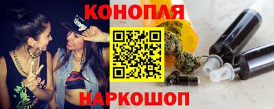 spice Наро-Фоминск