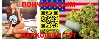 бошки Нарткала
