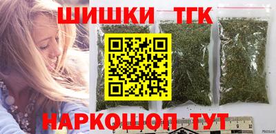 бошки Нальчик