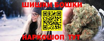 spice Наро-Фоминск