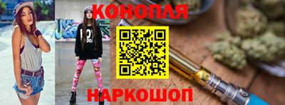 spice Наро-Фоминск