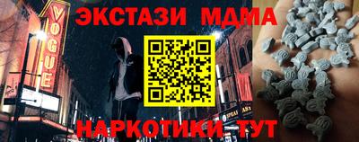 бошки Нальчик