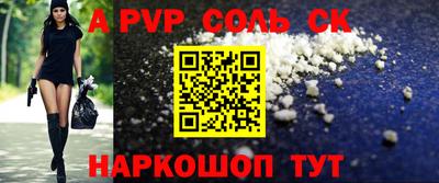 бошки Нарткала