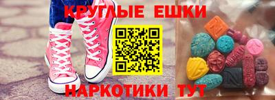 бошки Нальчик