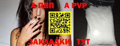 бошки Нарткала