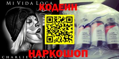 spice Наро-Фоминск