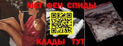 spice Наро-Фоминск
