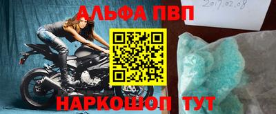 бошки Нальчик