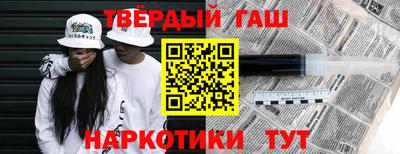 бошки Нальчик
