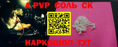 бошки Нальчик