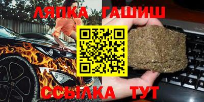 бошки Нальчик