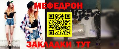 spice Наро-Фоминск