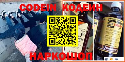 spice Наро-Фоминск