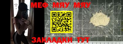 бошки Нальчик