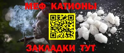 spice Наро-Фоминск