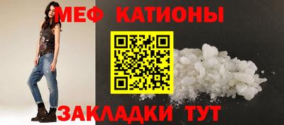 spice Наро-Фоминск