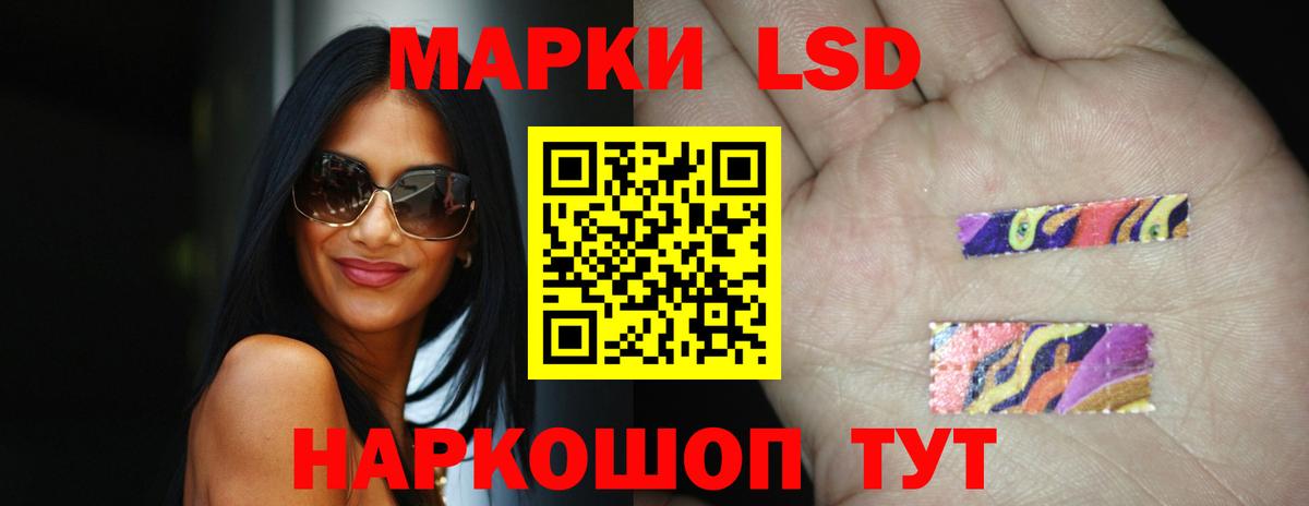 Лсд 25 экстази кислота  Вход с VPN  Феодосия  ЛСД экстази кислота 