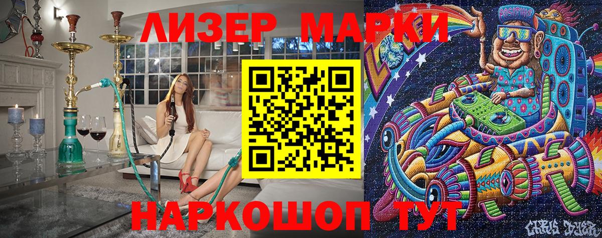 Марки N-bome 1,5мг  Марки N-bome  Вход с VPN  Феодосия  Марки N-bome 1,5мг 