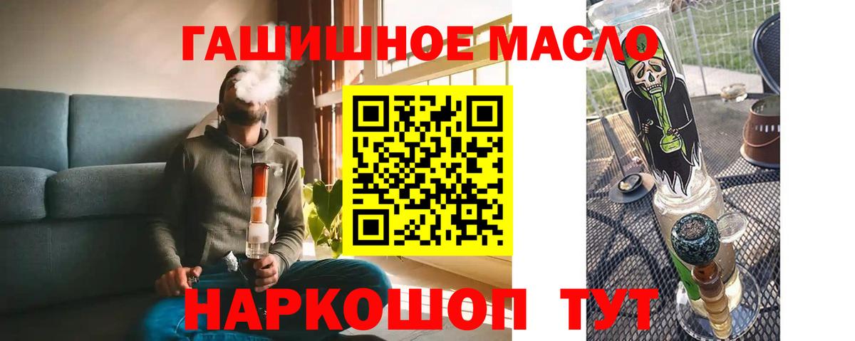 Дистиллят ТГК концентрат    ССЫЛКА  Феодосия  Вход с VPN 