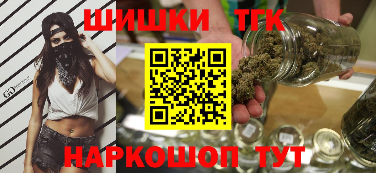 Шишки марихуана Ganja Феодосия