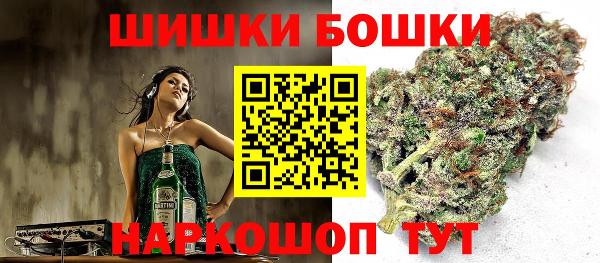 Шишки марихуана марихуана  Каннабис индика  Вход с VPN  Каннабис AK-47  Бошки Шишки SATIVA & INDICA  Феодосия 